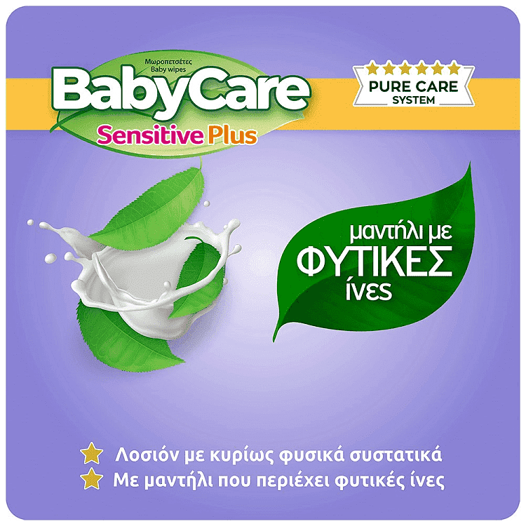 Babycare Sensitive Plus Μωρομάντηλα Triple Pack 3x54τεμ