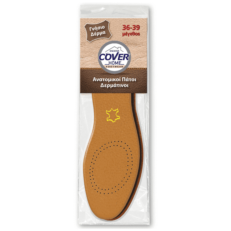 Cover Πάτος Δερμάτινος Ανατομικός Νο 36-39