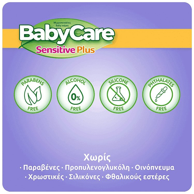 Babycare Sensitive Plus Μωρομάντηλα Triple Pack 3x54τεμ