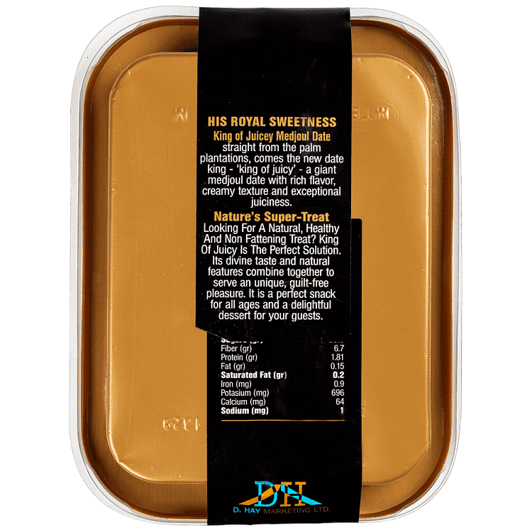 Χουρμάδες Με Γέμιση Καρύδι Εισαγωγής 200gr