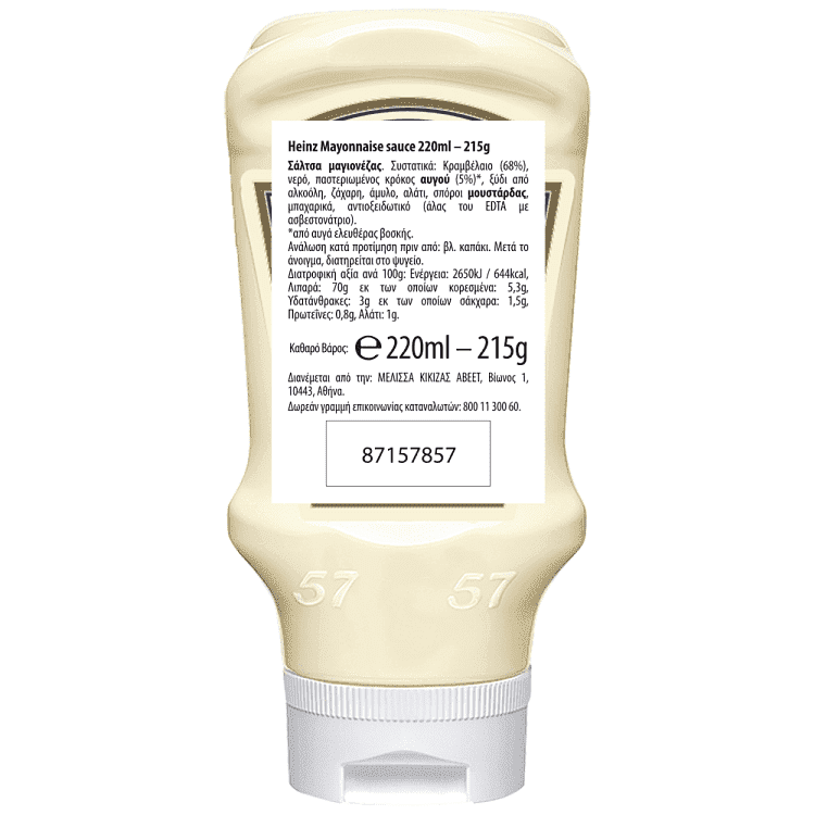 Heinz Μαγιονέζα Top Down 220ml