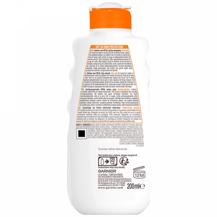 Ambre Solaire Aντηλιακό Γαλάκτωμα SPF30 200ml