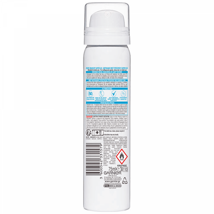 Ambre Solaire Αντ/κό Spray Sensitive Mist SPF50 75ml