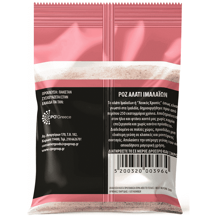 Special Foods Αλάτι Ροζ Ιμαλαϊων Ψιλό Economy Pack 650gr