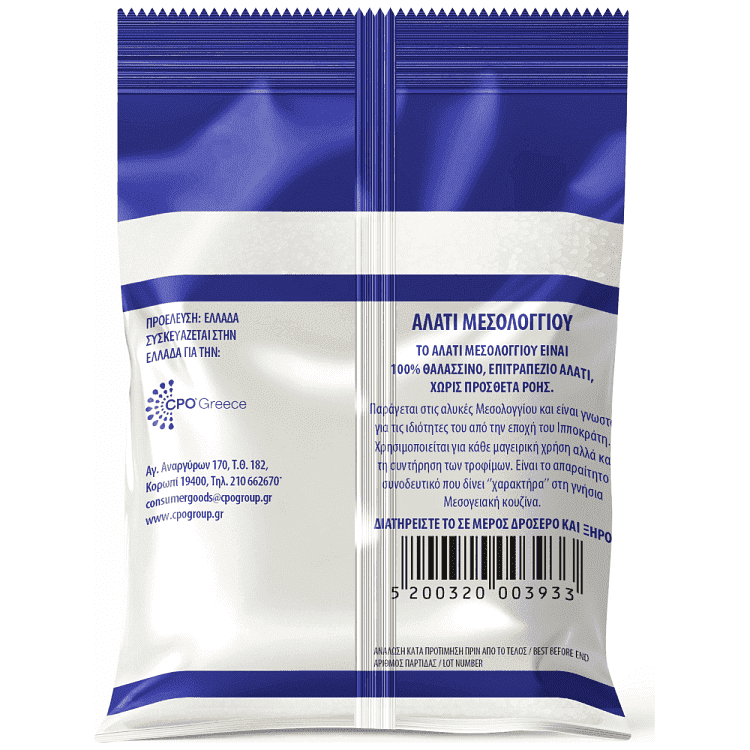 Special Foods Αλάτι Μεσολογγίου Ημίχονδρο Σακούλα 650gr