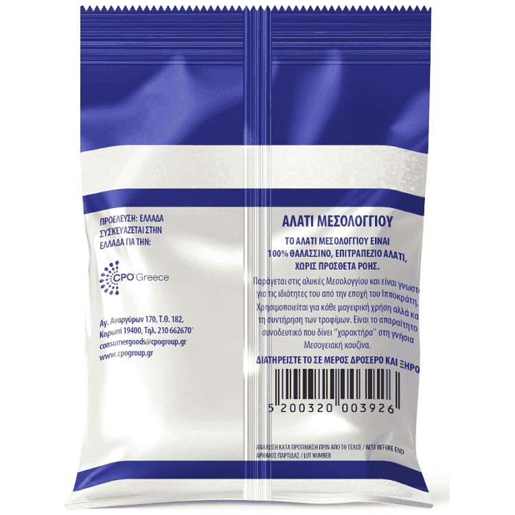 Special Foods Αλάτι Μεσολογγίου Χονδρό Economy Pack 650gr