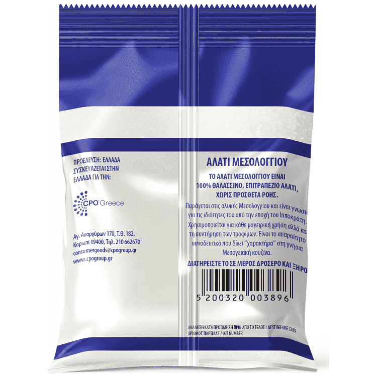 Special Foods Αλάτι Μεσολογγίου Ψιλό Economy Pack 650gr