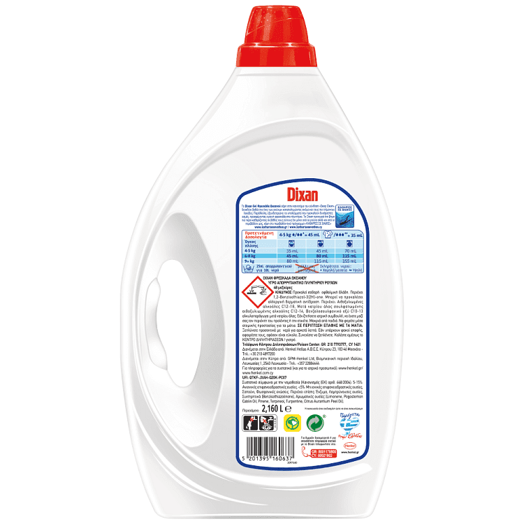Dixan Gel Απορρυπαντικό Φρεσκάδα Ωκεανού 48μεζ 2.16lt