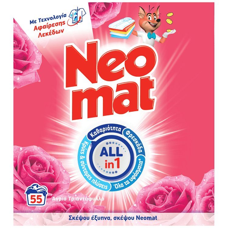 Neomat Απορρυπαντικό Πλυντηρίου Ρούχων Τριαντάφυλλο Σκόνη 55μεζ 2,75Kg