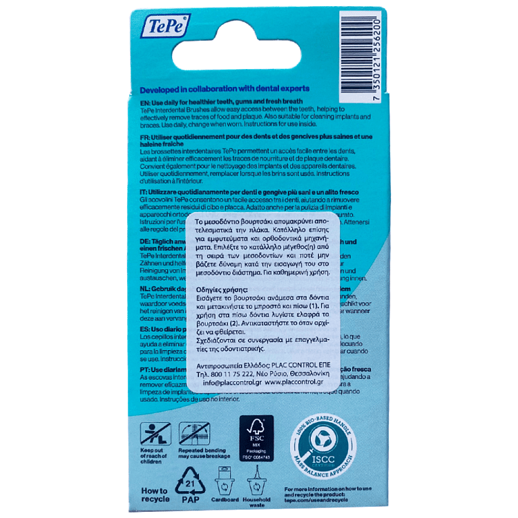 Τepe Μεσοδόντιο Βουρτσάκι 0.44mm Pink 6τεμ