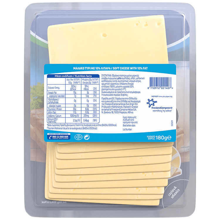 Νουνου Protein Cheese Σε Φέτες 180gr