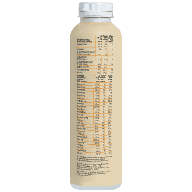 Όλυμπος Drink Εat Βανίλια 4% 500ml