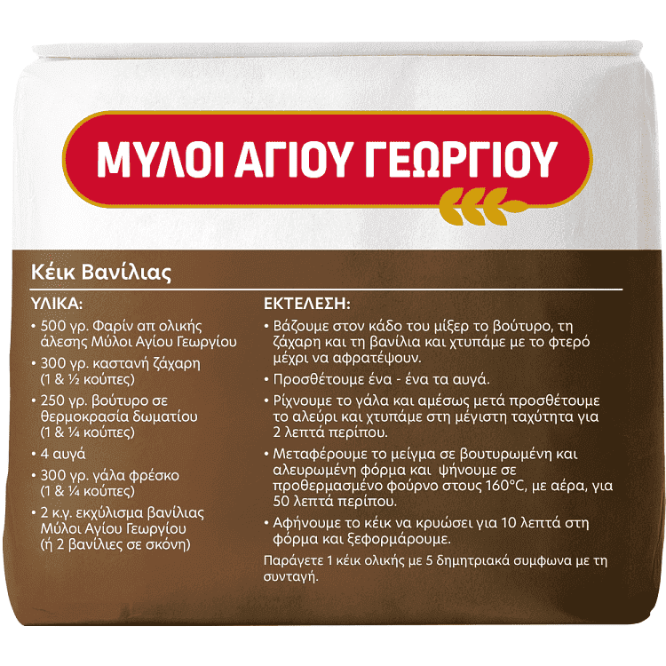 Φαρινάπ Αλεύρι Με 5 Δημητριακά 500gr