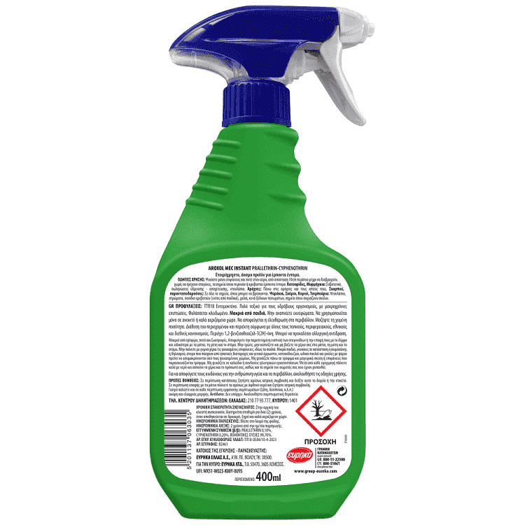 Aroxol Mec Instant Κατσαριδοκτόνο Με Αντλία 400ml