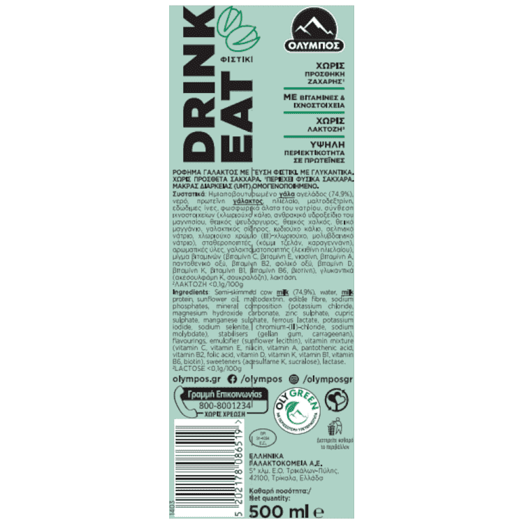 'Ολυμπος Drink Eat Φιστίκι 4% 500ml