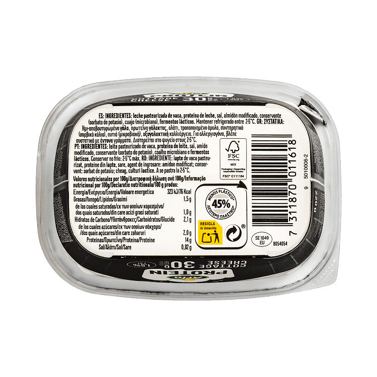 Αrla Protein Ctottage Cheese 220gr
