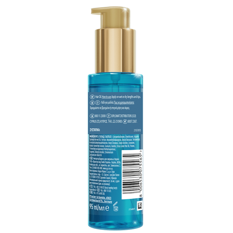 Pantene Κρέμα Μαλλιών Προστασία/Αναζωογόνηση 400ml