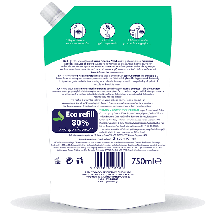 Natura Pistachio Κρεμοσάπουνο Ανταλλακτικό Σακουλάκι 750ml