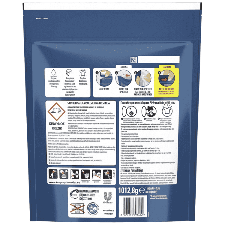 Skip Κάψουλες Απορρυπαντικό Πλυντηρίου Ρούχων Ultimate Fresh 48μεζ