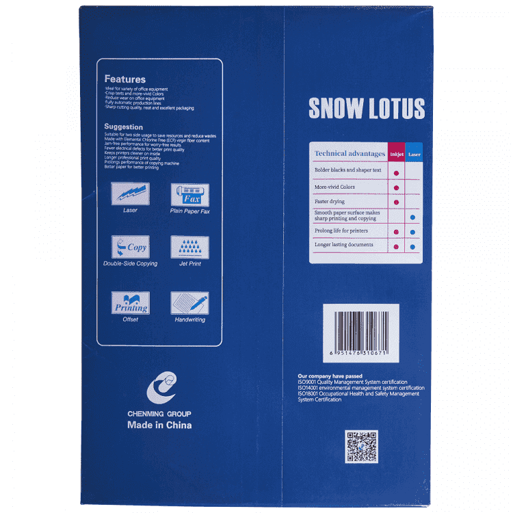 Φωτοτυπικό Χαρτί Α4 80gr/Μ 500φ