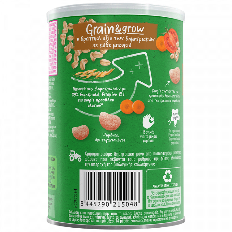 Gerber Organic Μπουκιές Δημητριακών Με Τομάτα & Καρότο Bio 35gr
