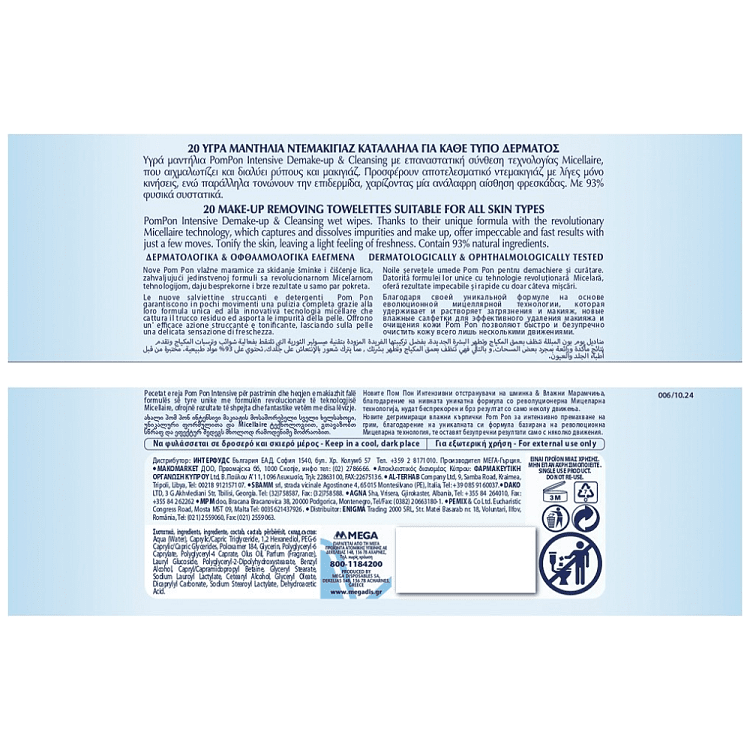 Pom Pon Υγρά Μαντηλάκια Ντεμακιγιάζ Micellaire Και Νεσεσερ 2x20τεμ