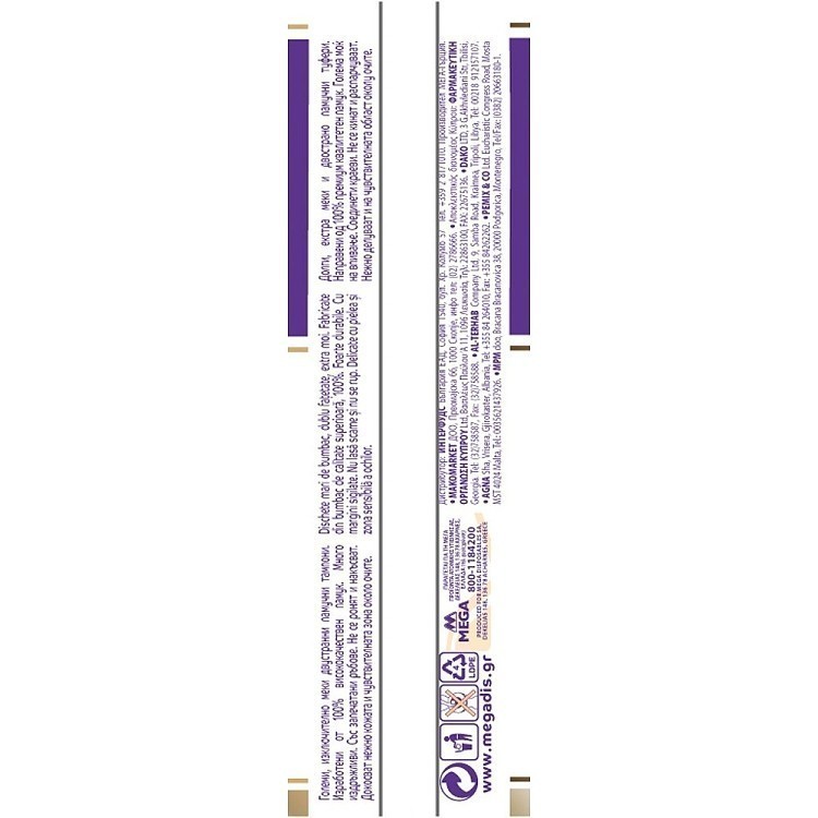 Pom Pon Δίσκοι Ντεμακιγιάζ Μεγάλο 40Τεμάχια