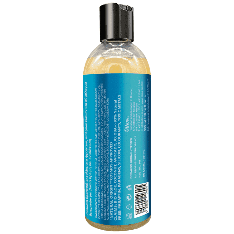 Aroma 2 Σε 1 Αφρόλουτρο & Scrub Avocado Coconut Jojoba 300ml