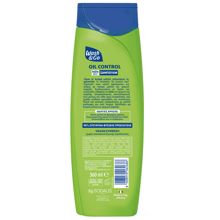 Wash & Go Men Σαμπουάν 1 Σε 1 Για Λιπαρά 360ml