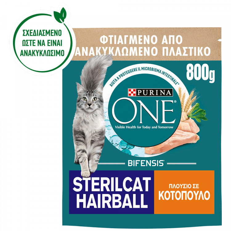 Purina One Steril Hairball Κοτόπουλο & Δημητριακά Ολικής Άλεσης 800gr