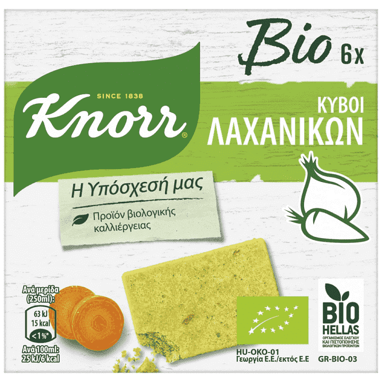 Knorr Βιολογικός Ζωμός Λαχανικών 6 κύβοι