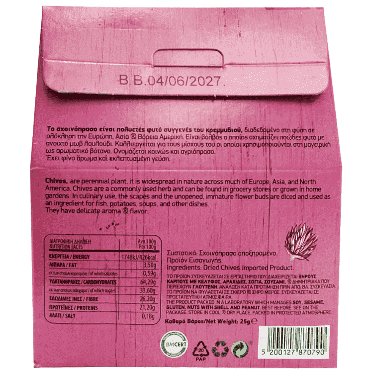 Biodynamic Σχοινόπρασο Βιολογικό 25gr