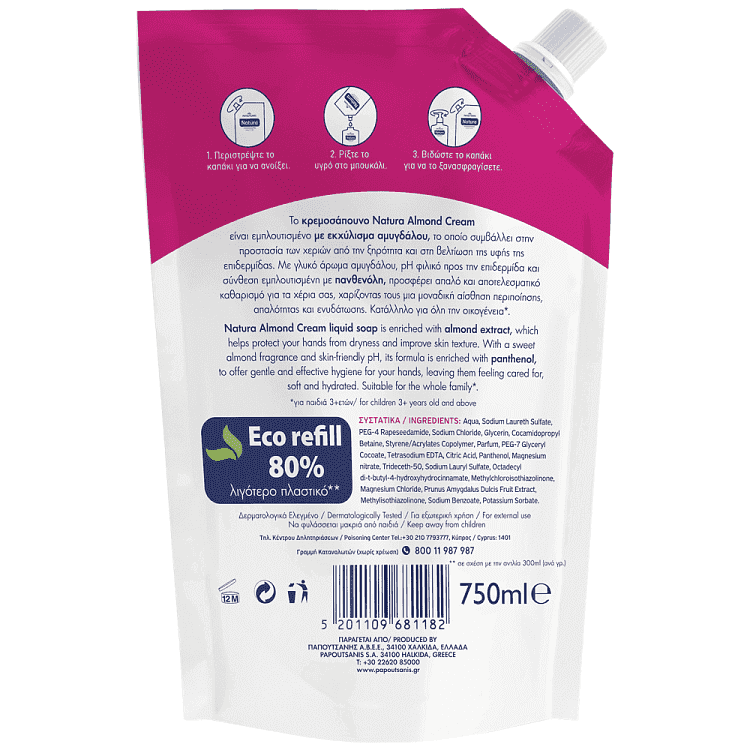 Natura Almond Cream Kρεμοσάπουνο Ανταλλακτικό 750ml