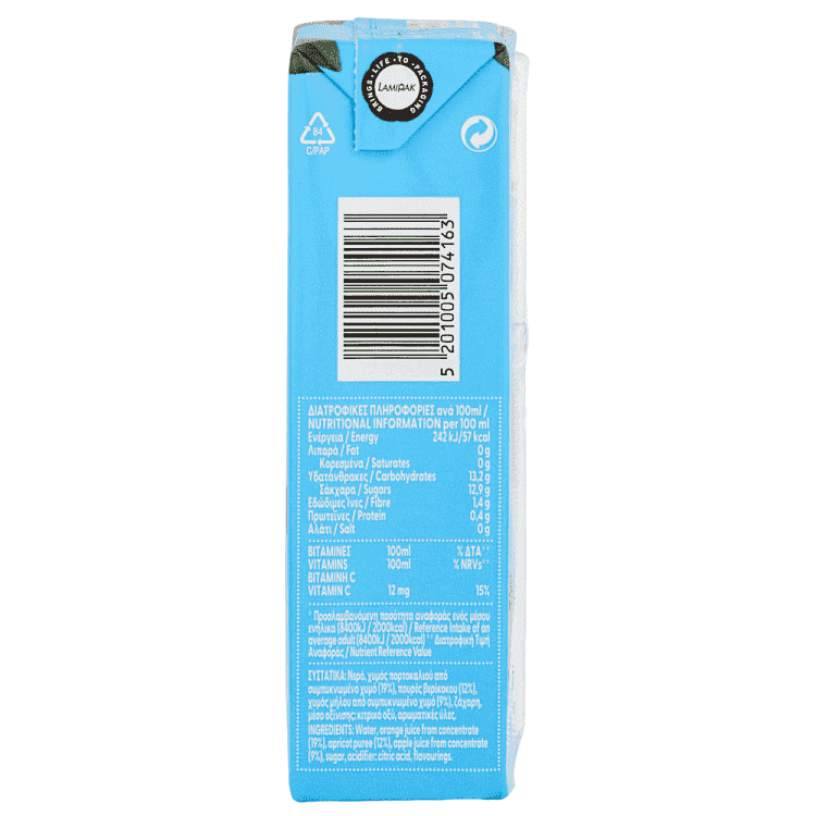 Amita Φρουτοποτό Πορτοκάλι, Βερύκοκο & Μήλο 250ml