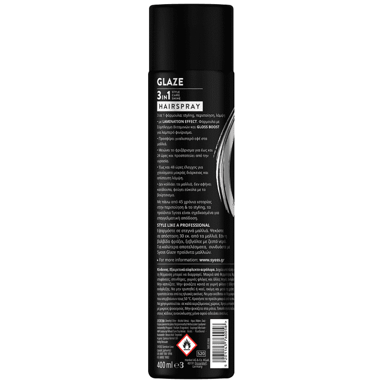 Syoss Λακ Μαλλιών Glaze 400ml