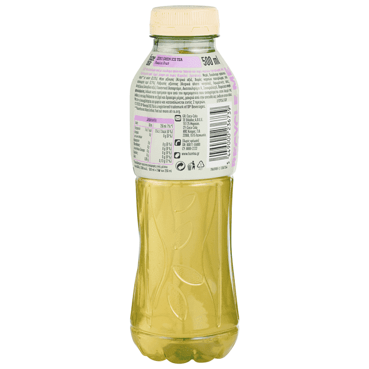 Fuze Tea Green Passion Fruit Χωρίς Ζάχαρη 500ml