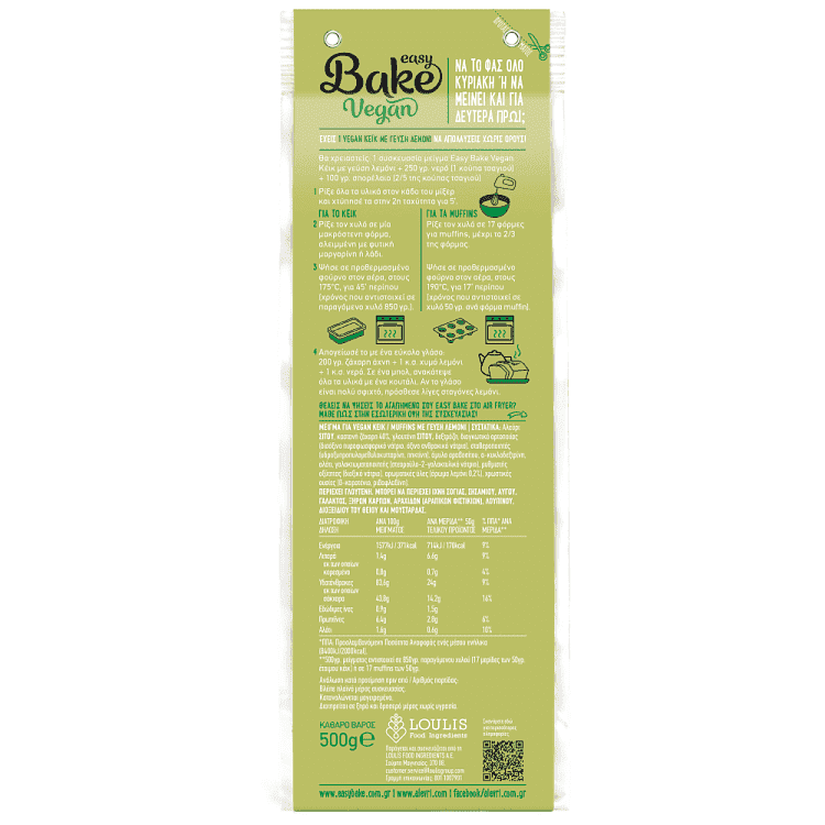 Easy Bake Μείγμα Για Κέικ Με Γεύση Λεμόνι Vegan 500gr