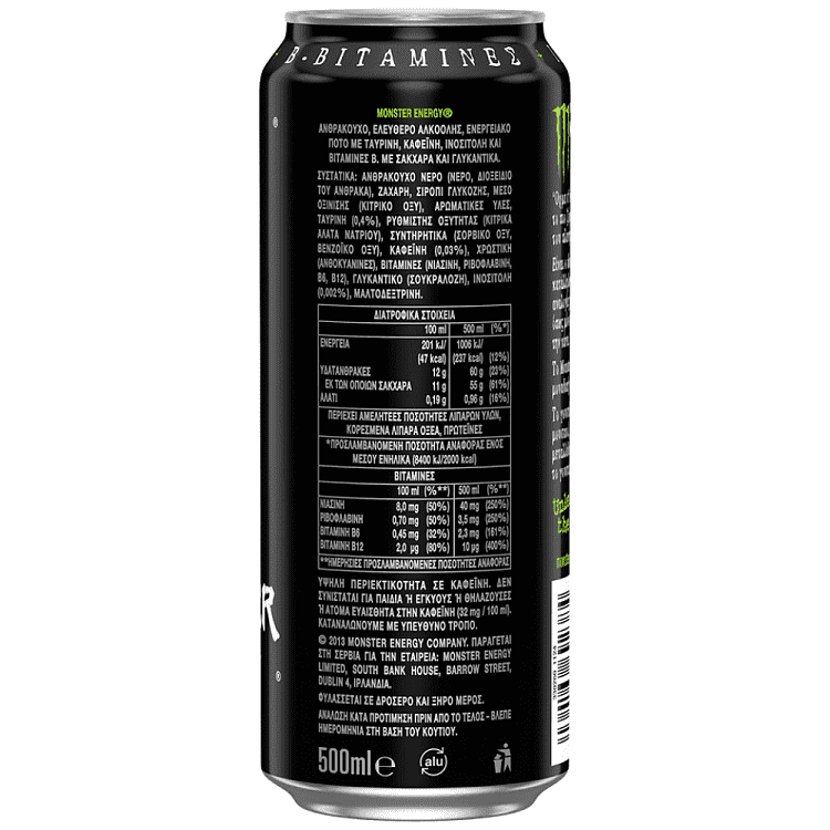 Monster Energy 500ml 1τεμ