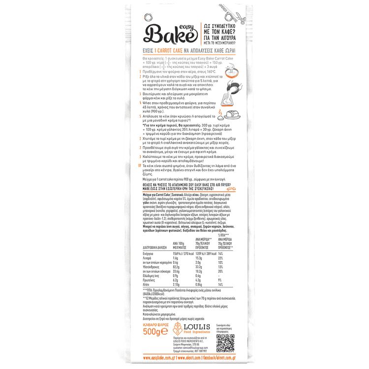 Easy Bake Μείγμα Για Carrot Cake 500gr