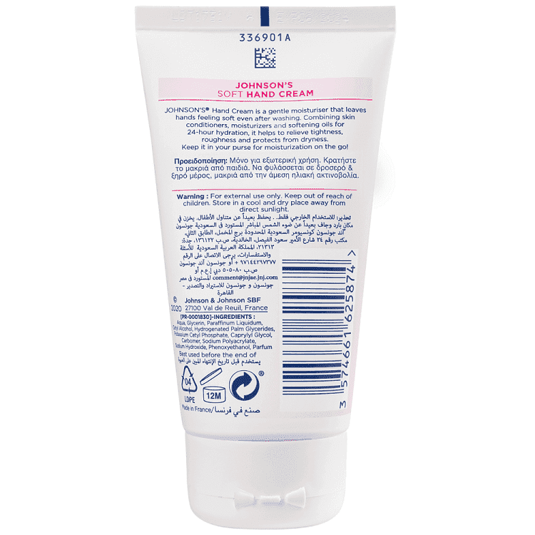 Johnson΄s Κρέμα Χεριών Soft 75ml