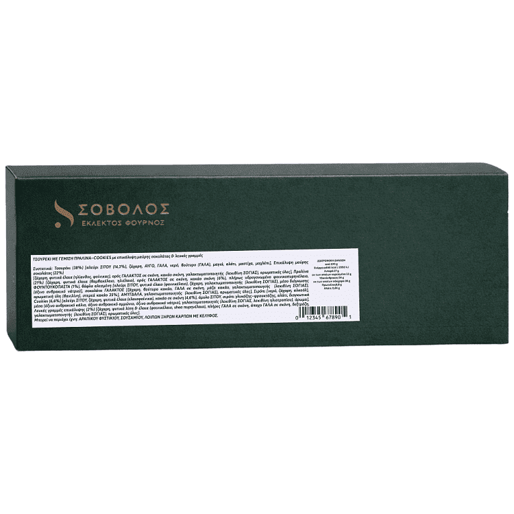 Σόβολος Τσουρέκι Με Επικάλυψη Σοκολάτας 450gr