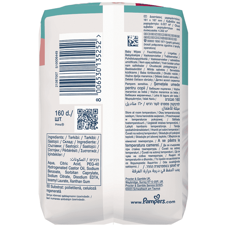 Pampers Sensitive Μωρομάντηλα 2x80τεμ