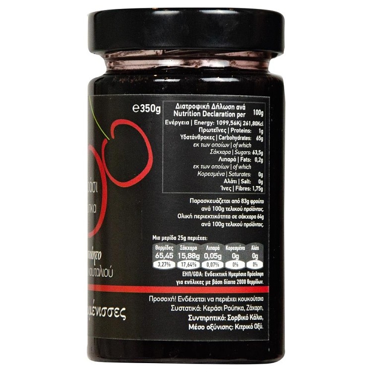 Γουμένισσες Κουταλιού Κεράσι (Ρουπκα) 350gr