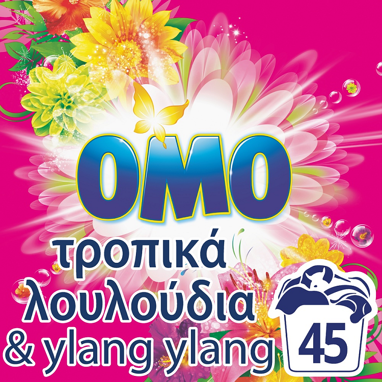Omo Τροπικά Λουλούδια Απορρυπαντικό Πλυντηρίου Σκόνη 45μεζ 2,52Kg