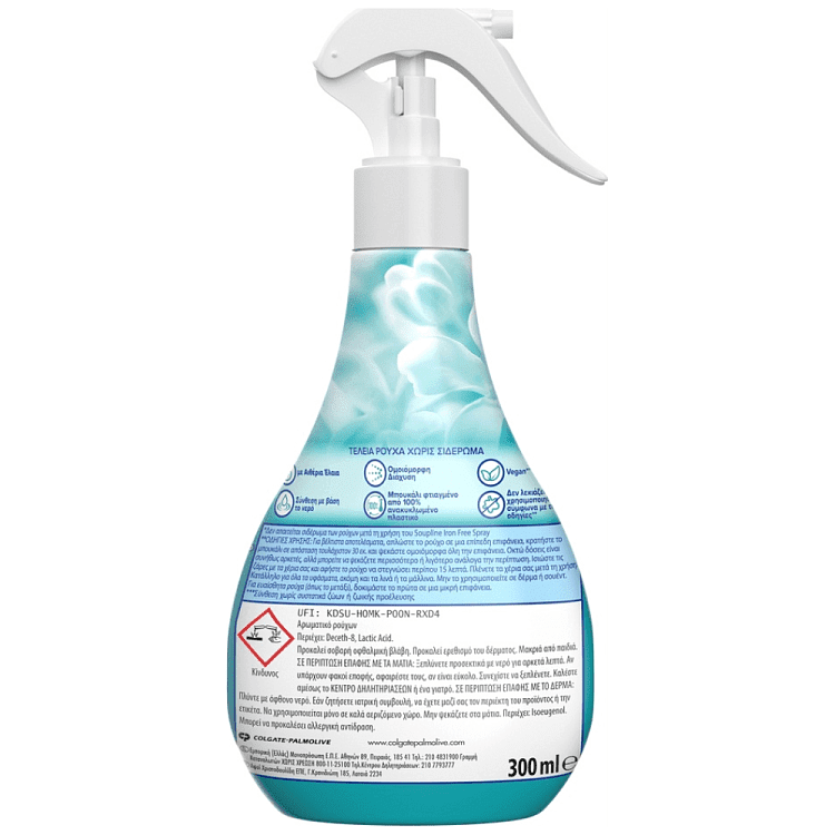 Soupline Αρωματικό Σπρέυ Υφασμάτων Για Ρούχα Χωρίς Σιδέρωμα 300ml