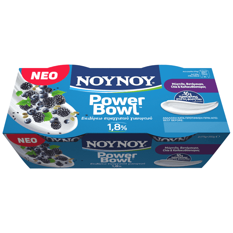 Νουνου Power Bawl Mύρτιλο, Βατόμουρο, Chia & Κολοκυθ. Επιδόρπιο Γιαουρτιού 2τεμ