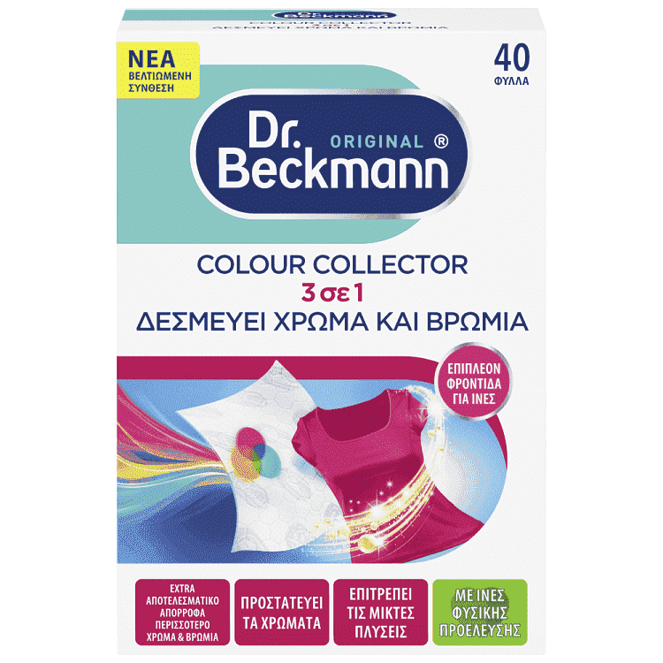 Dr Beckmann Χρωμοπαγίδα 40 φύλλα