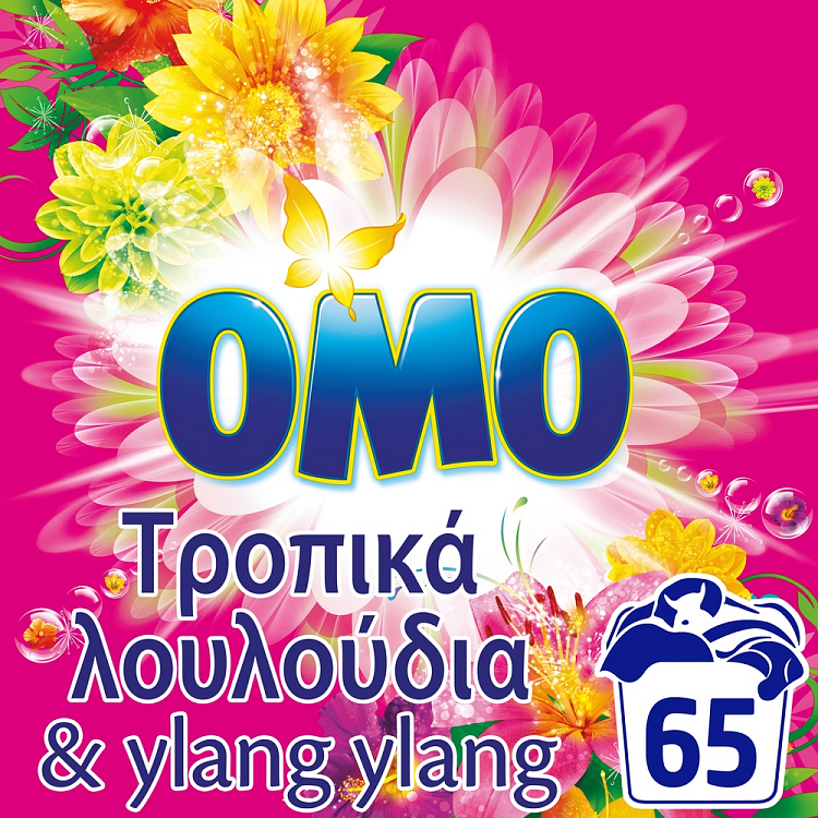 Omo Τροπικά Λουλούδια Απορρυπαντικό Πλυντηρίου Σκόνη 65μεζ 3,64kg