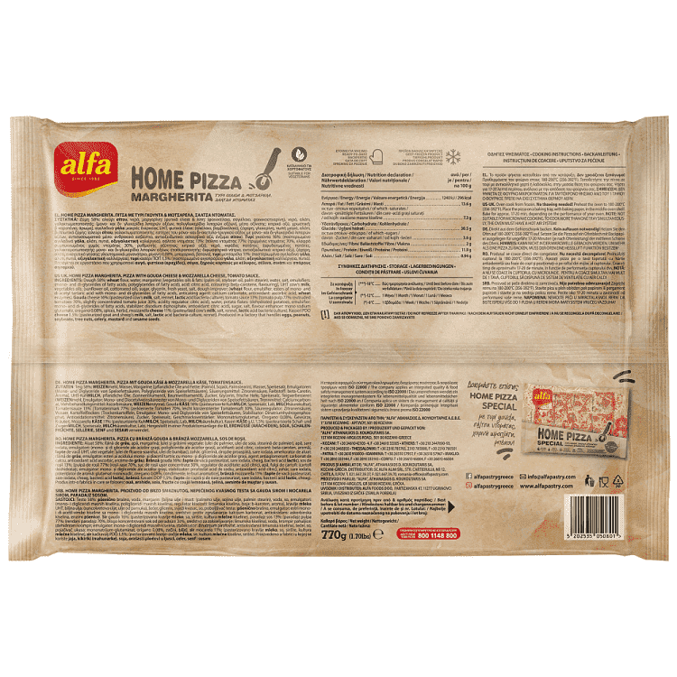 Alfa Home Pizza Margherita Κατεψυγμένη 770gr