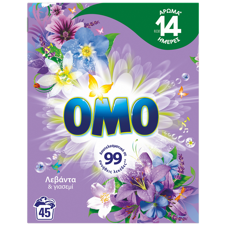 Omo Λεβάντα Απορρυπαντικό Πλυντηρίου Σκόνη 45μεζ 2,520Kg